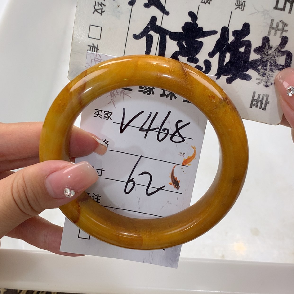 【闪购商品】蛇纹石玉未镶嵌手镯