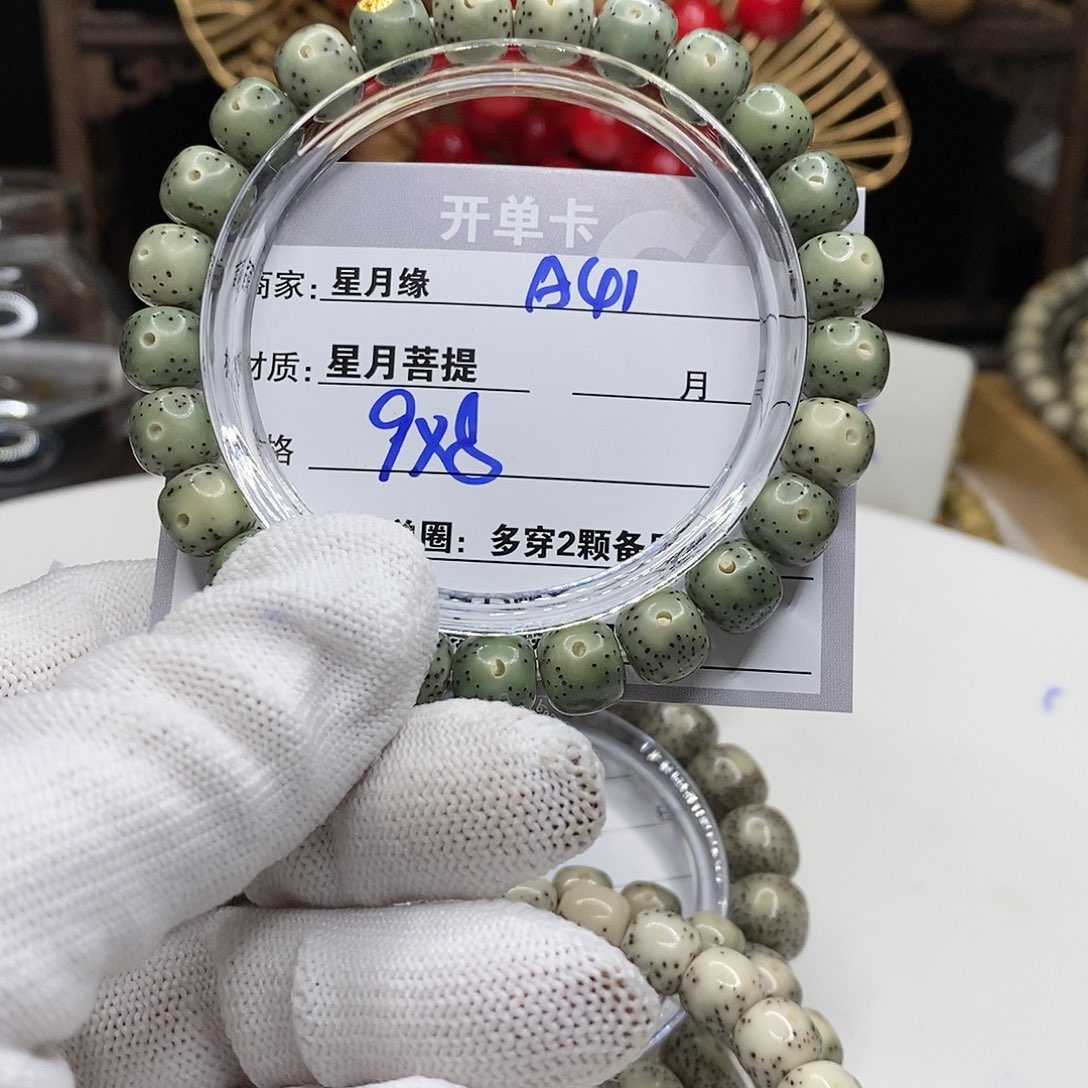 【闪购商品】星月菩提吊坠41，f h j j k ki