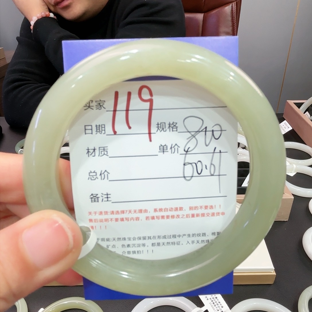 和田玉手镯未镶嵌