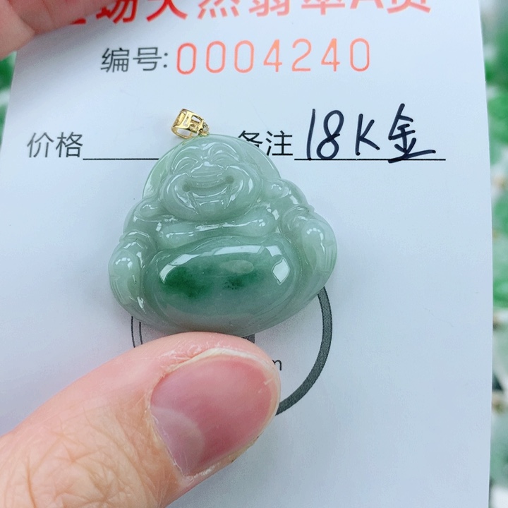 翡翠挂件18K金镶嵌翡翠