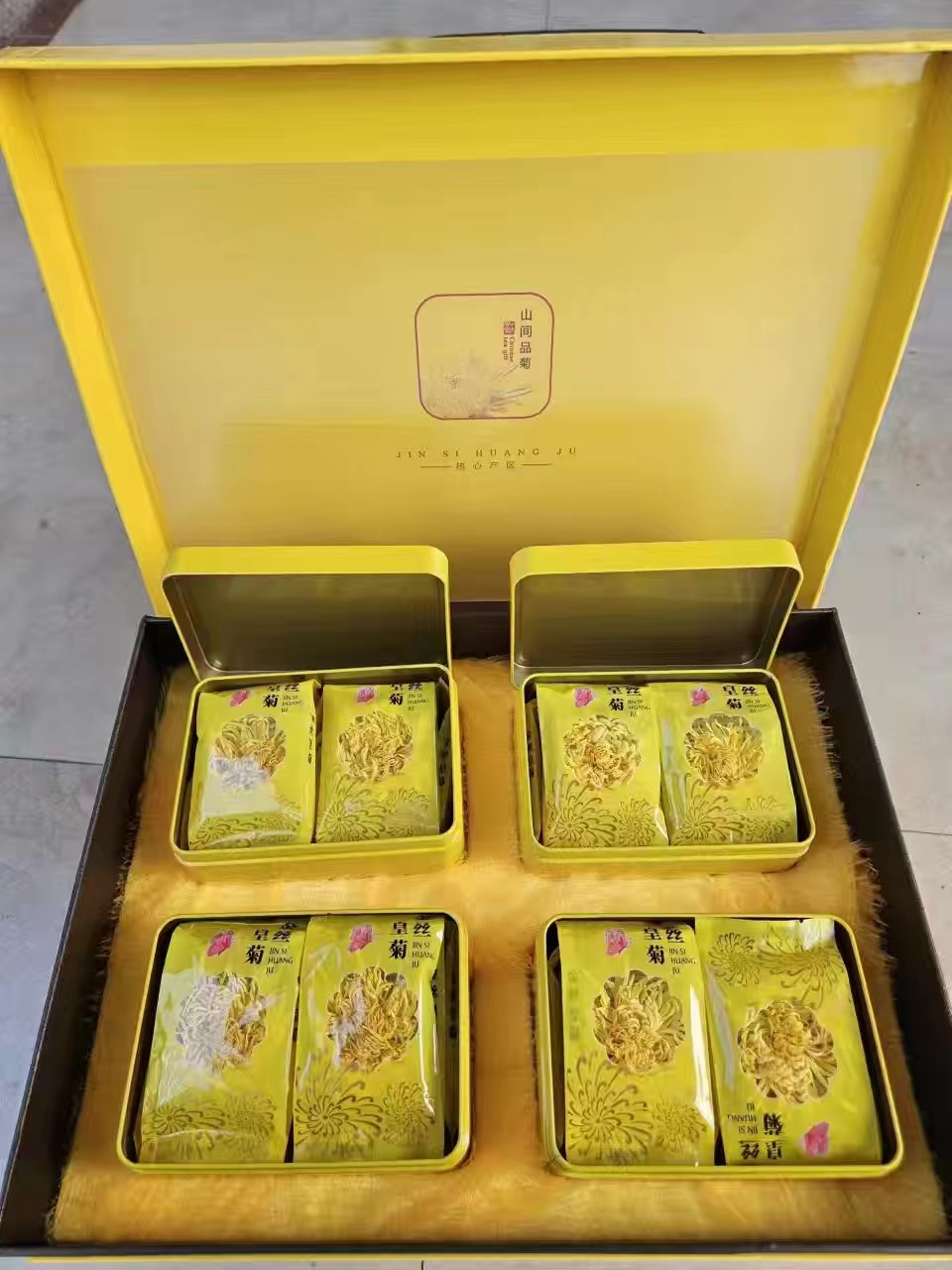 杨溪菊花茶礼盒 头花大朵 一杯一朵菊花养生