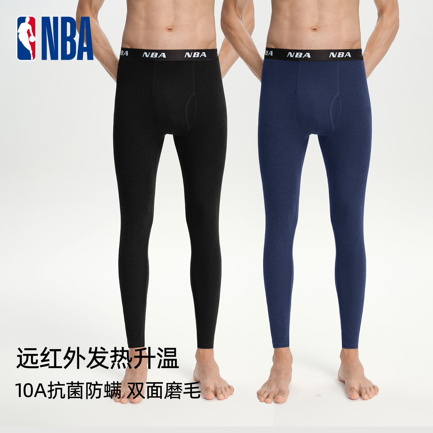 NBA男士保暖裤秋冬季双面磨毛绒内穿大码秋裤男打底裤10A抑菌防螨