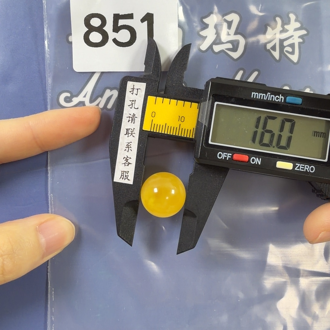 主***质定制琥珀未镶嵌定制打孔后不退换