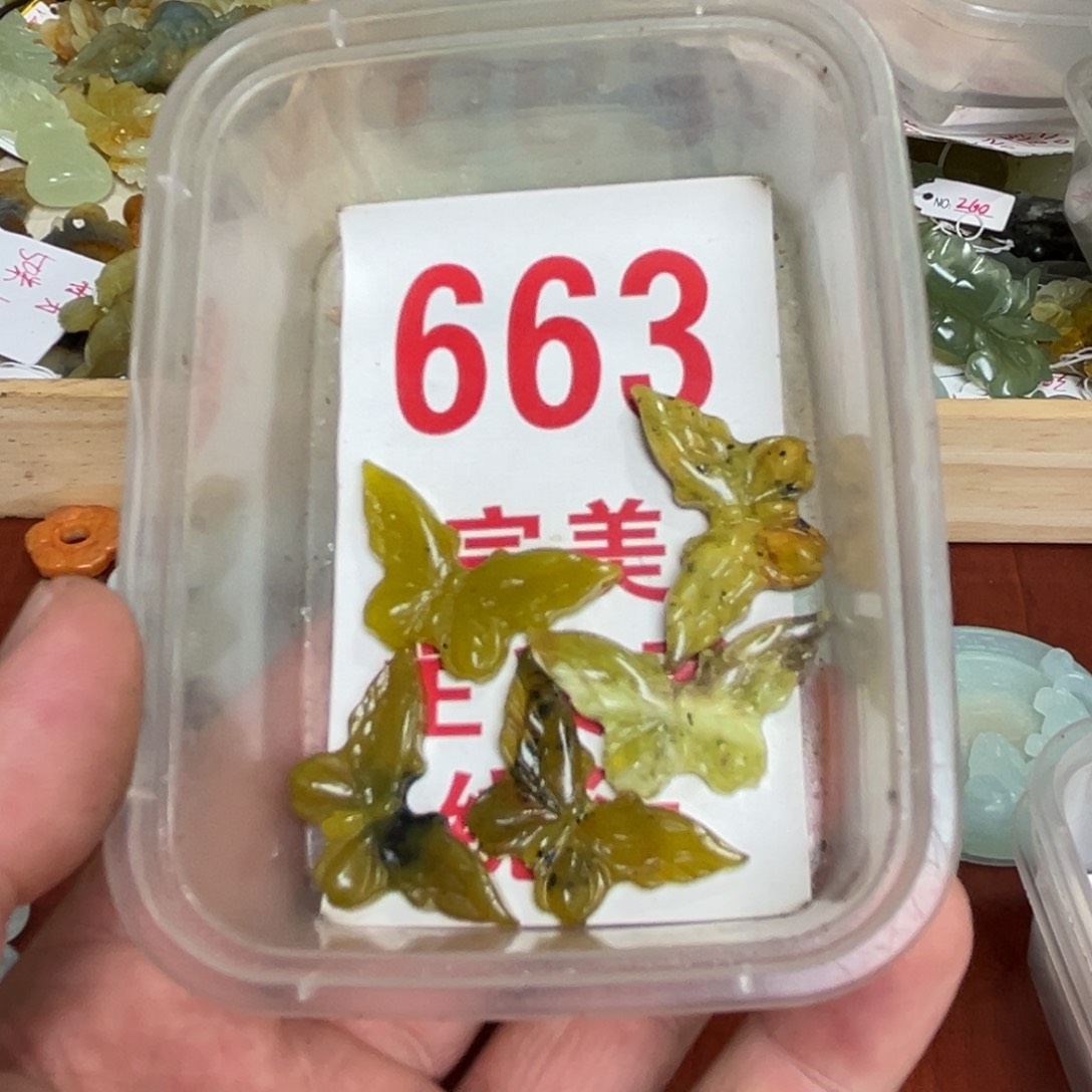 蛇纹石玉未镶嵌笔搁