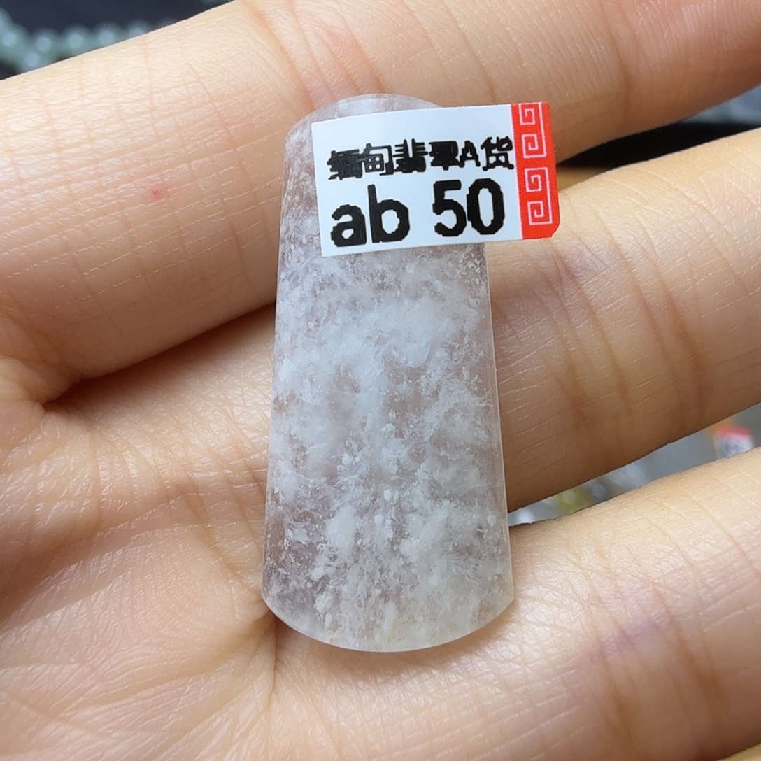 翡翠未镶嵌颈饰天然缅甸翡翠A货