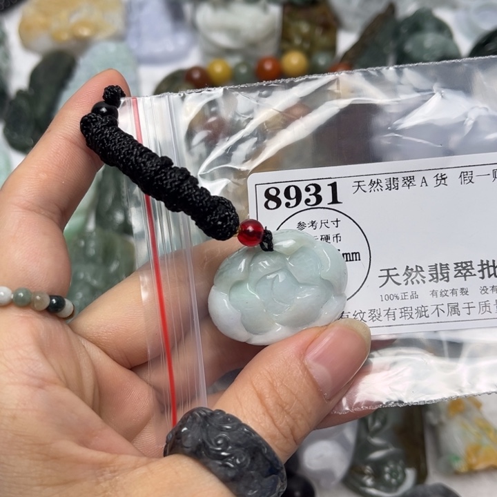翡翠未镶嵌吊坠(不含链)8931