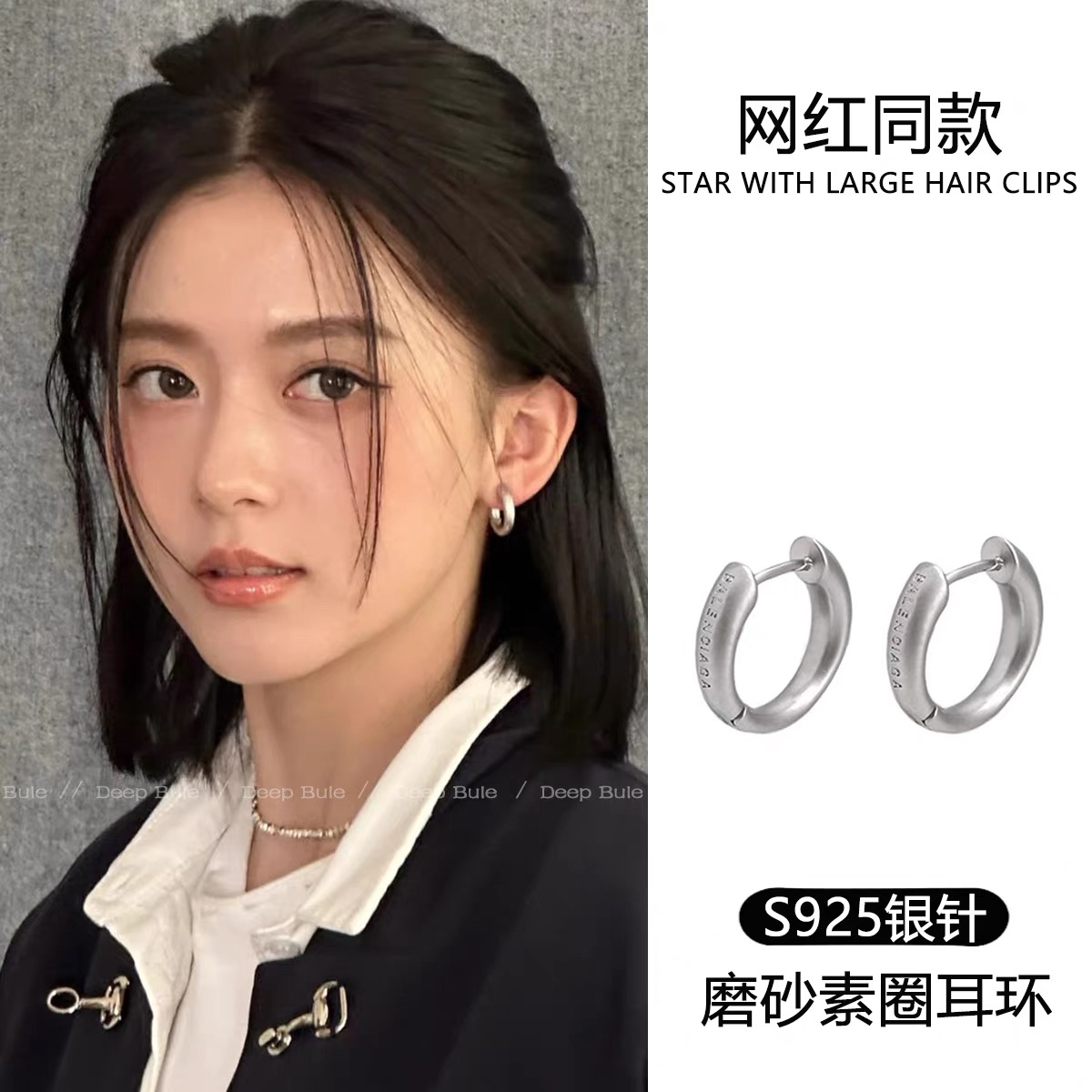 铜合金耳饰 巴黎家高端耳扣冷淡爆款高奢气质复古哑光磨砂