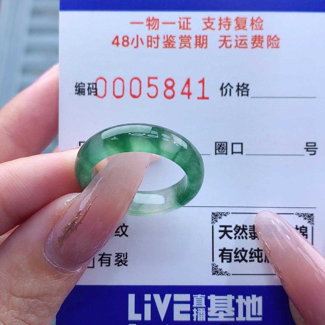 翡翠戒指未镶嵌W*17-18号