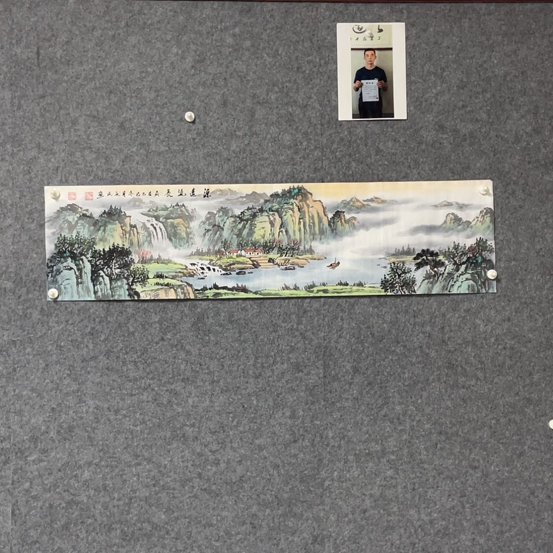 国画四尺对开画芯 捡漏