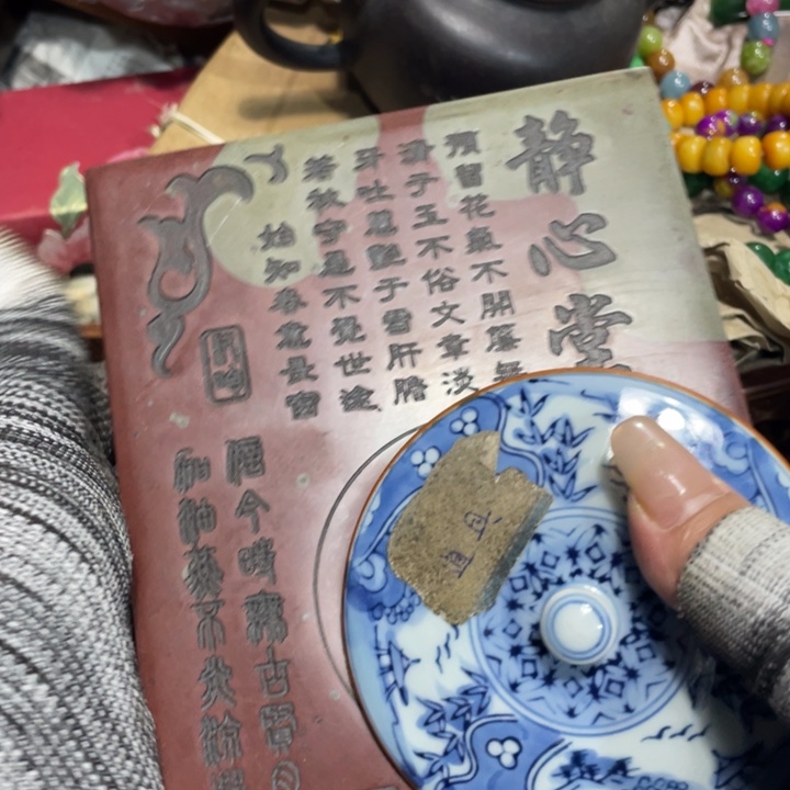 紫砂陶瓷艺术陶瓷艺术
