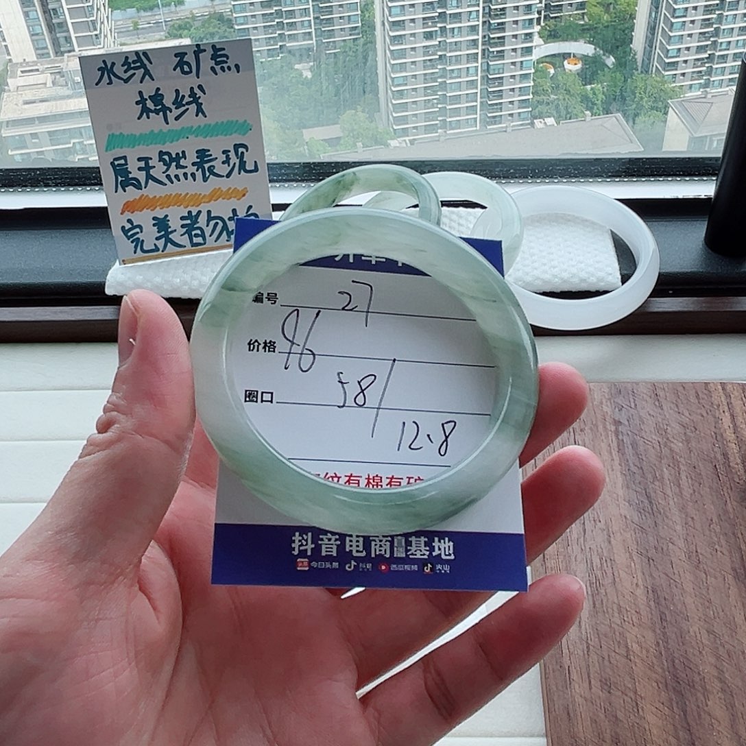 石英质玉手镯未镶嵌27-58