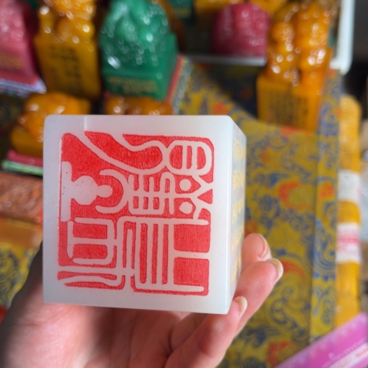 寿山石印石寿山石