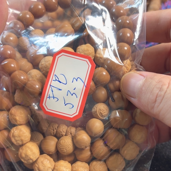 打包瑕疵自己找53.3