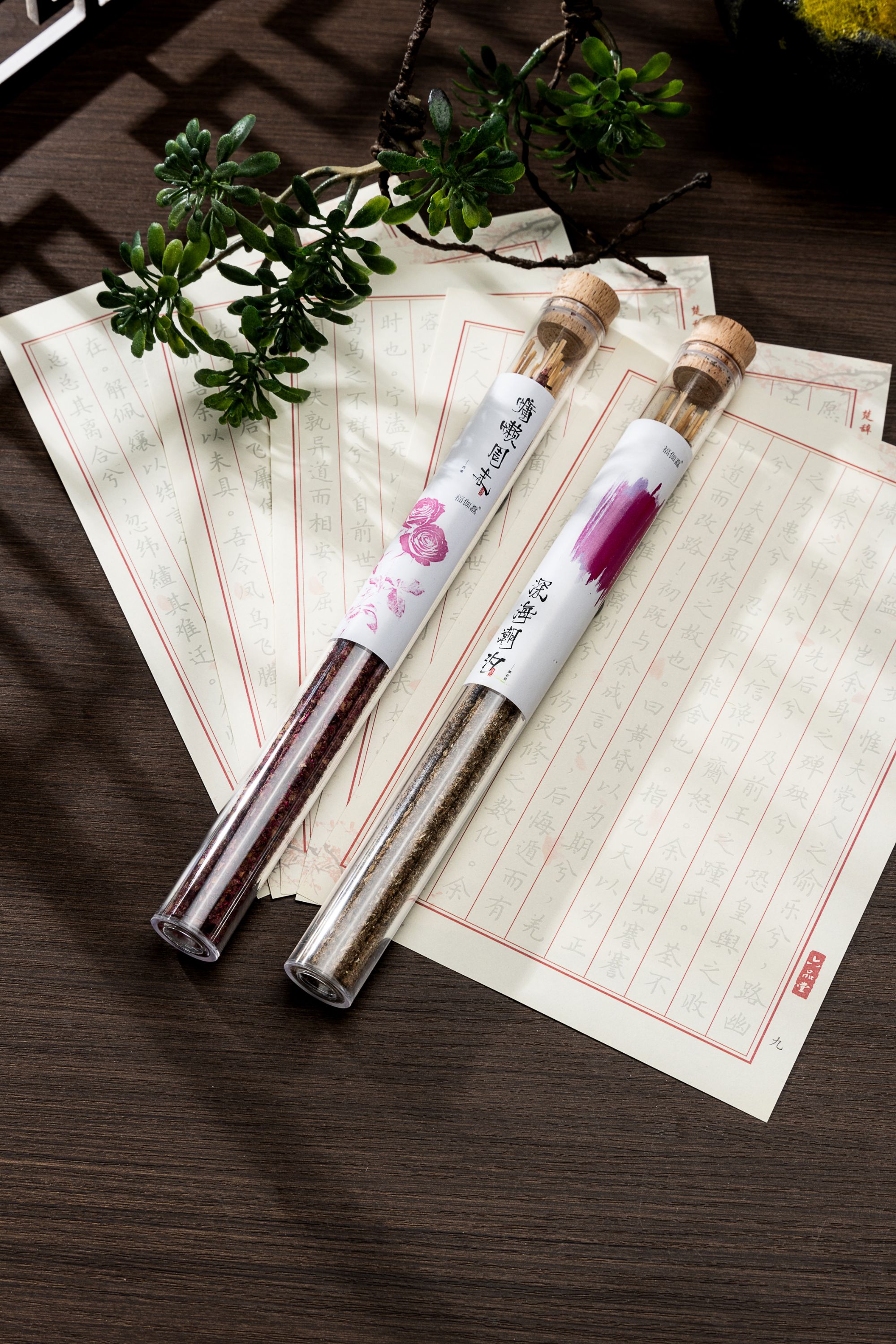 【溯源福利、粉丝必拍】沉香-多样性发一件-FK39|BXDQJ1