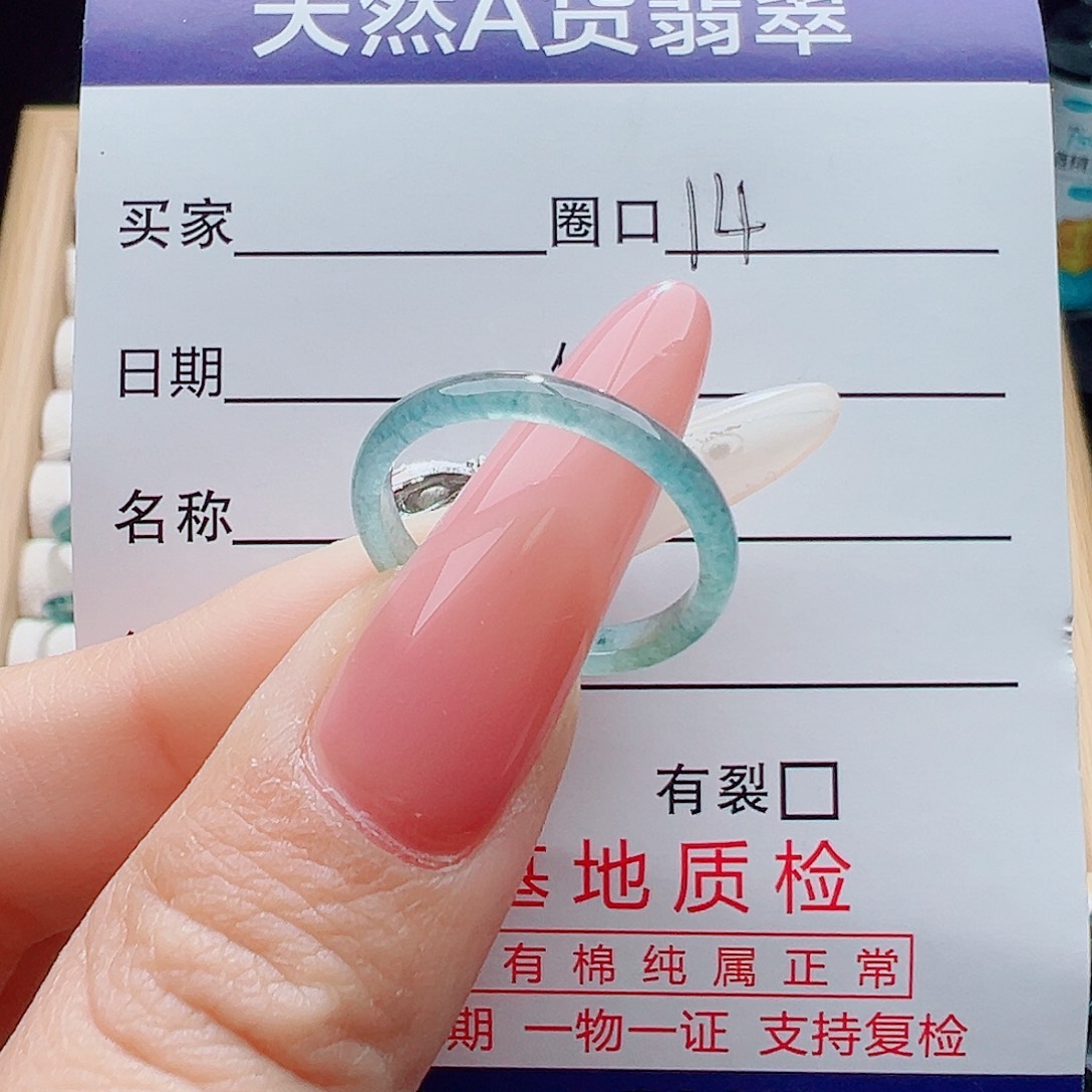 翡翠未镶嵌戒指天然
