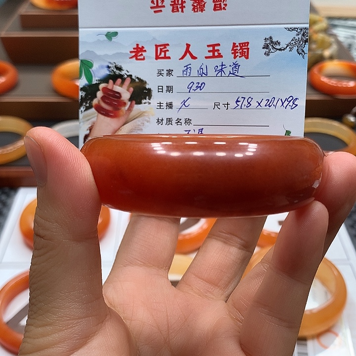 雨***道石英质玉（黄龙玉）未镶嵌手镯