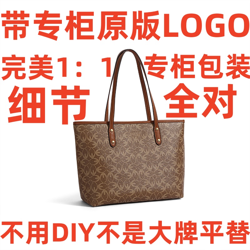 A091 尺寸32*16*29 单肩斜挎包