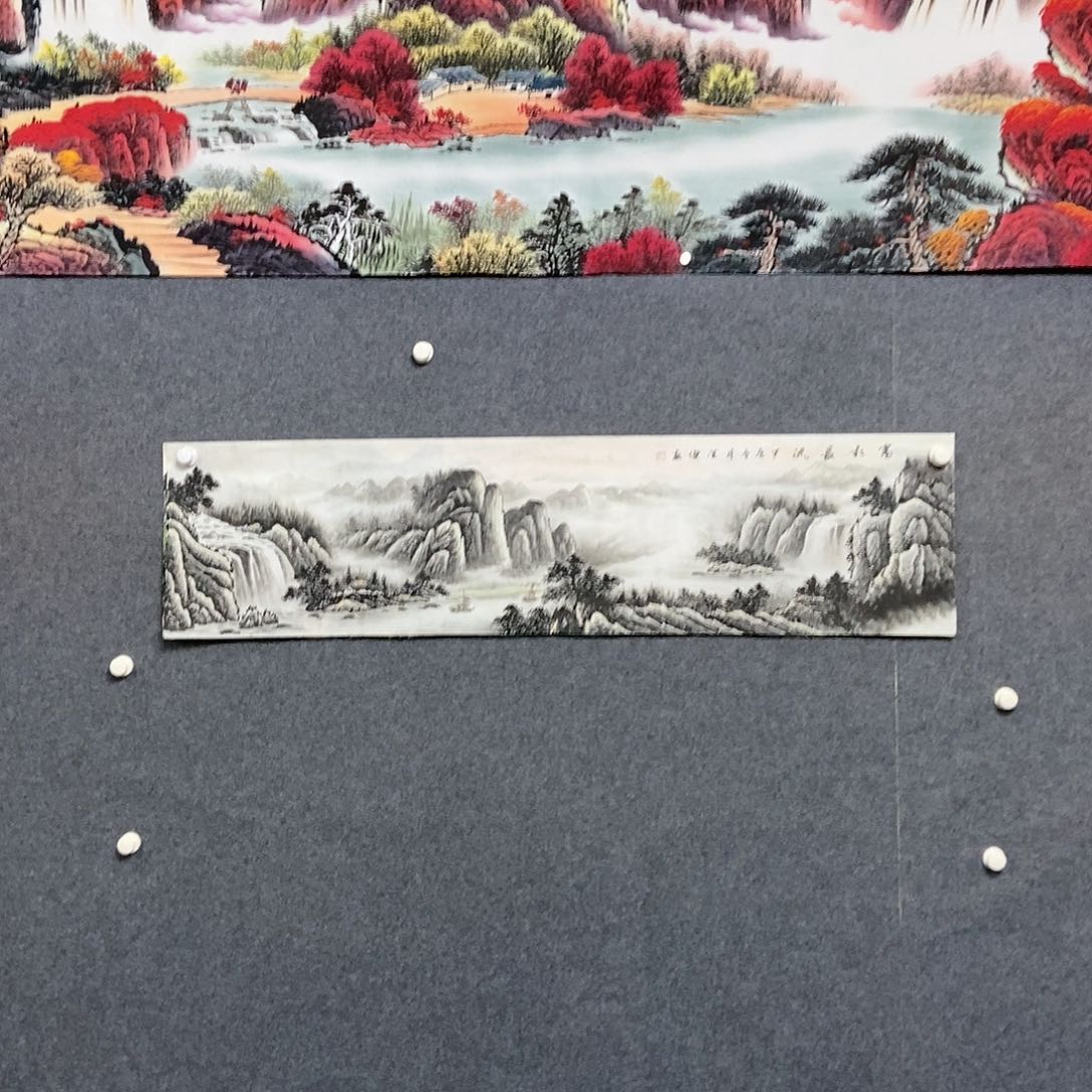 国画四尺对开山水一副