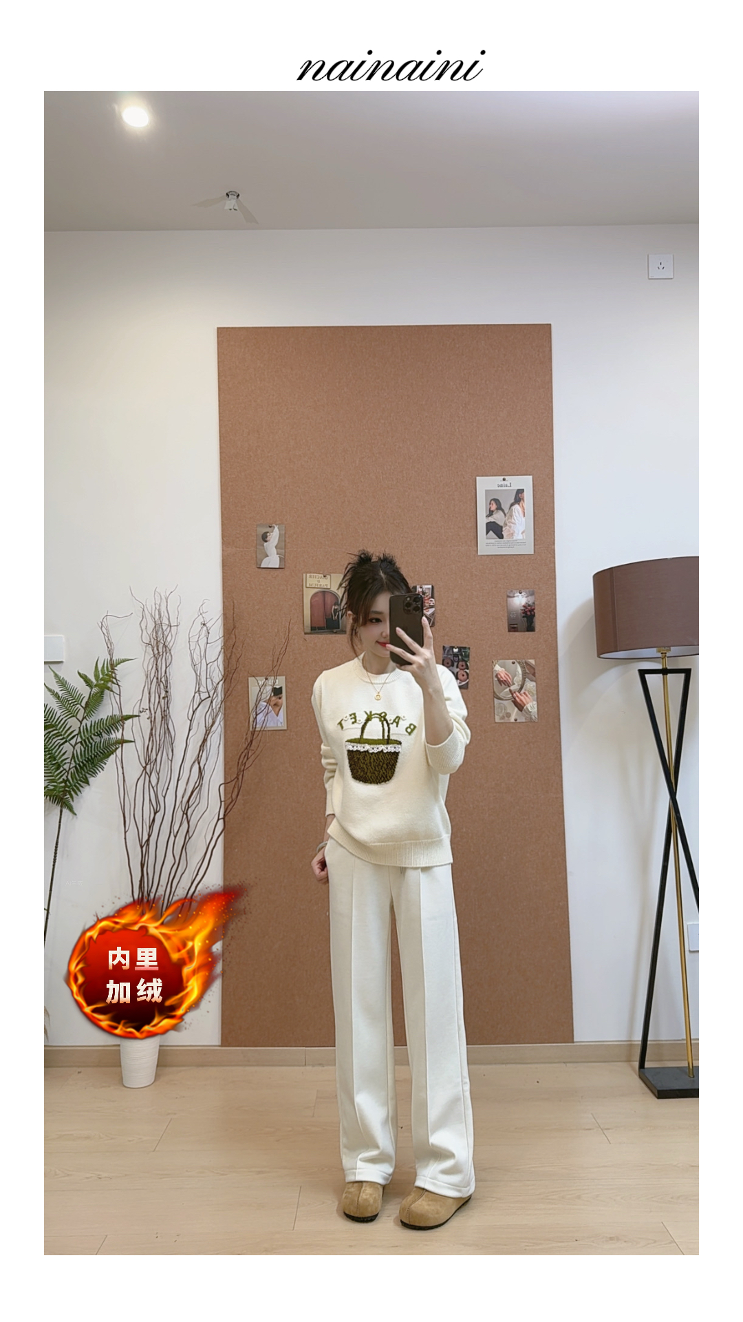 奈奈妮【修容裤】加绒加厚款直筒拖地裤女2025冬显瘦百搭3172