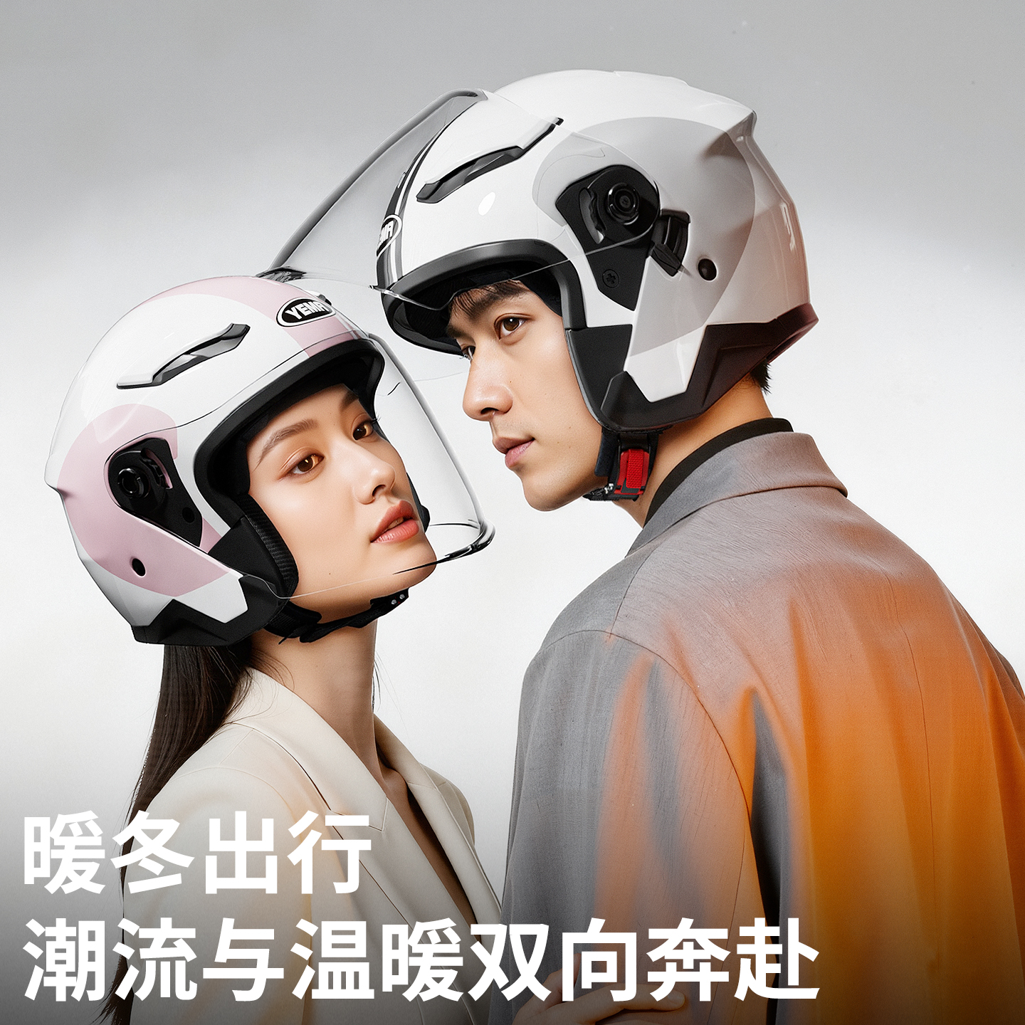 野马冬款头盔3C认证A类头盔冬季保暖男女款四季电动车头盔