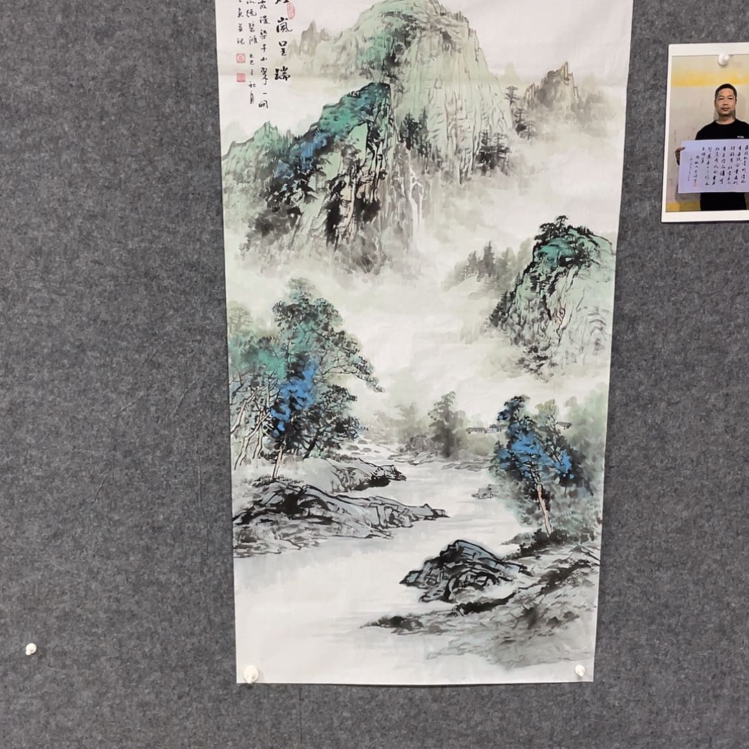 M***y国画四尺画芯 捡漏