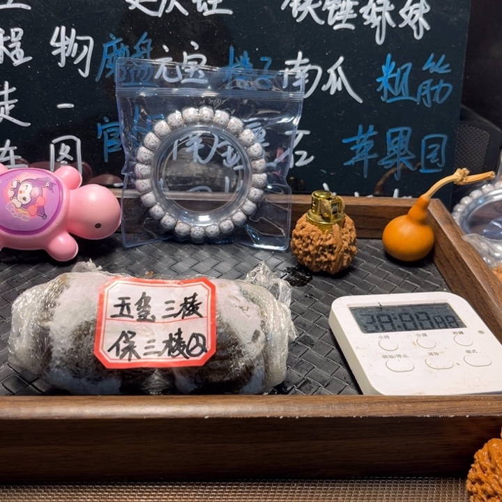 文玩核桃吊坠5玉玺