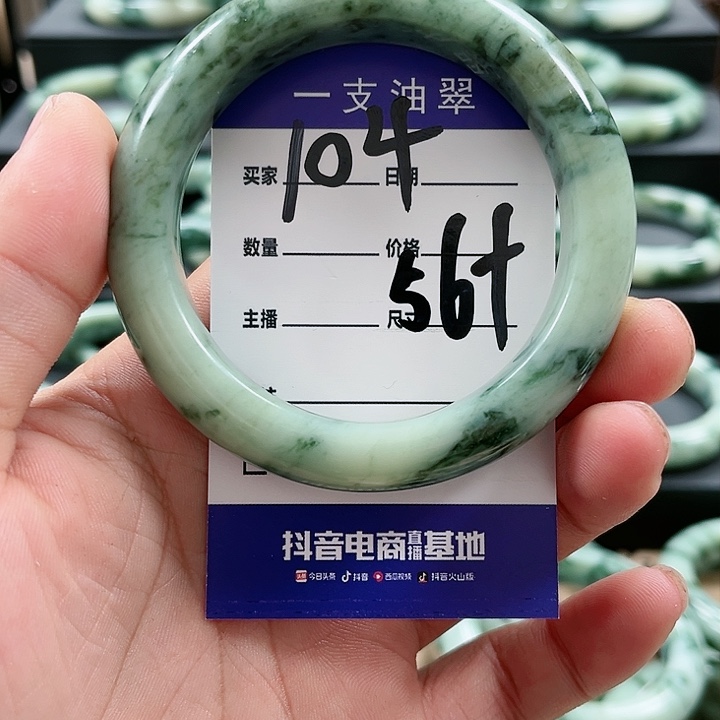 【闪购商品】透闪石-蛇纹石玉手镯未镶嵌