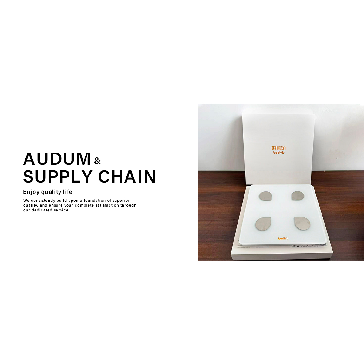 智能精准家用电子体脂秤健身必备