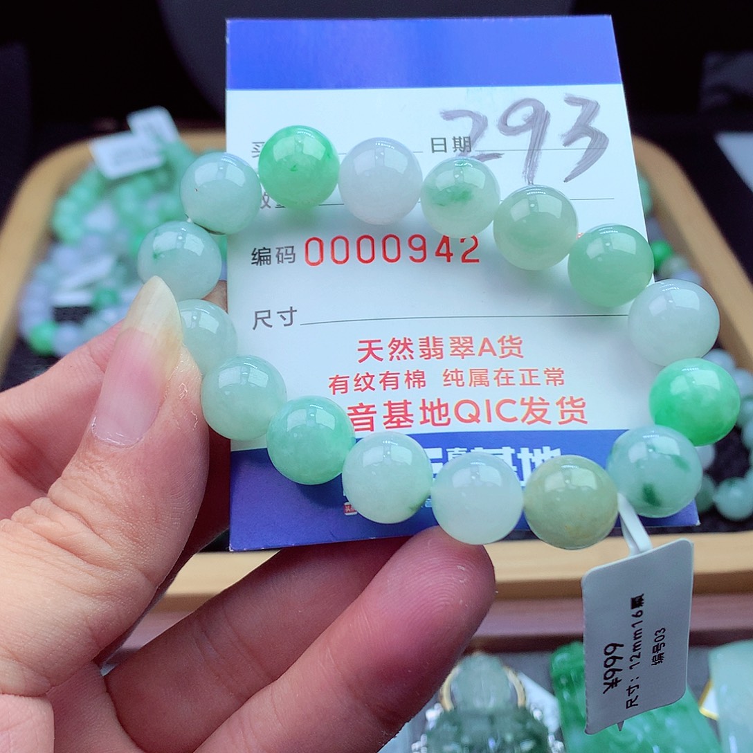 毛衣链未镶嵌翡翠