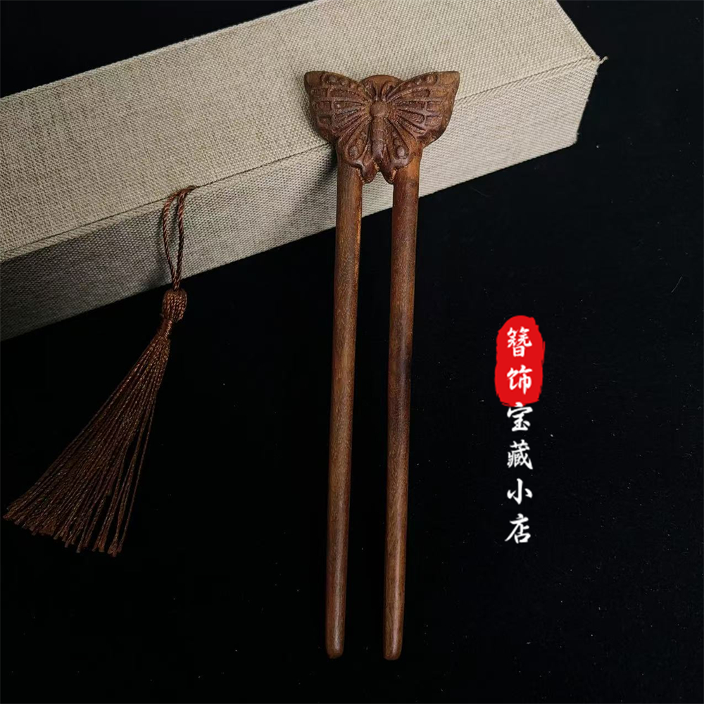 【金丝檀双钗蝴蝶】发簪金丝檀木簪子新中式可爱小众盘发日常百搭女