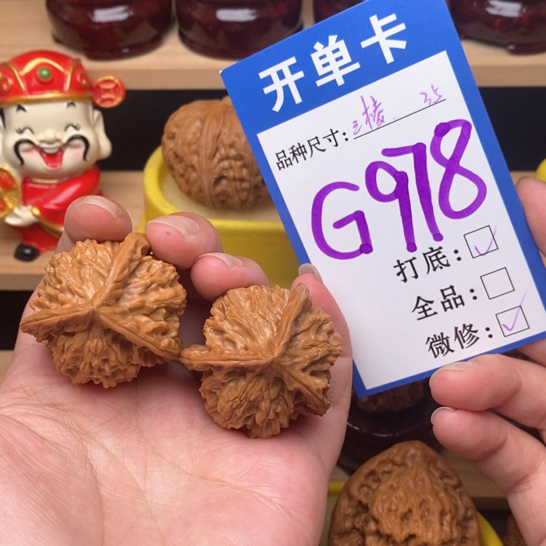 文玩核桃把件爱***?三棱35
