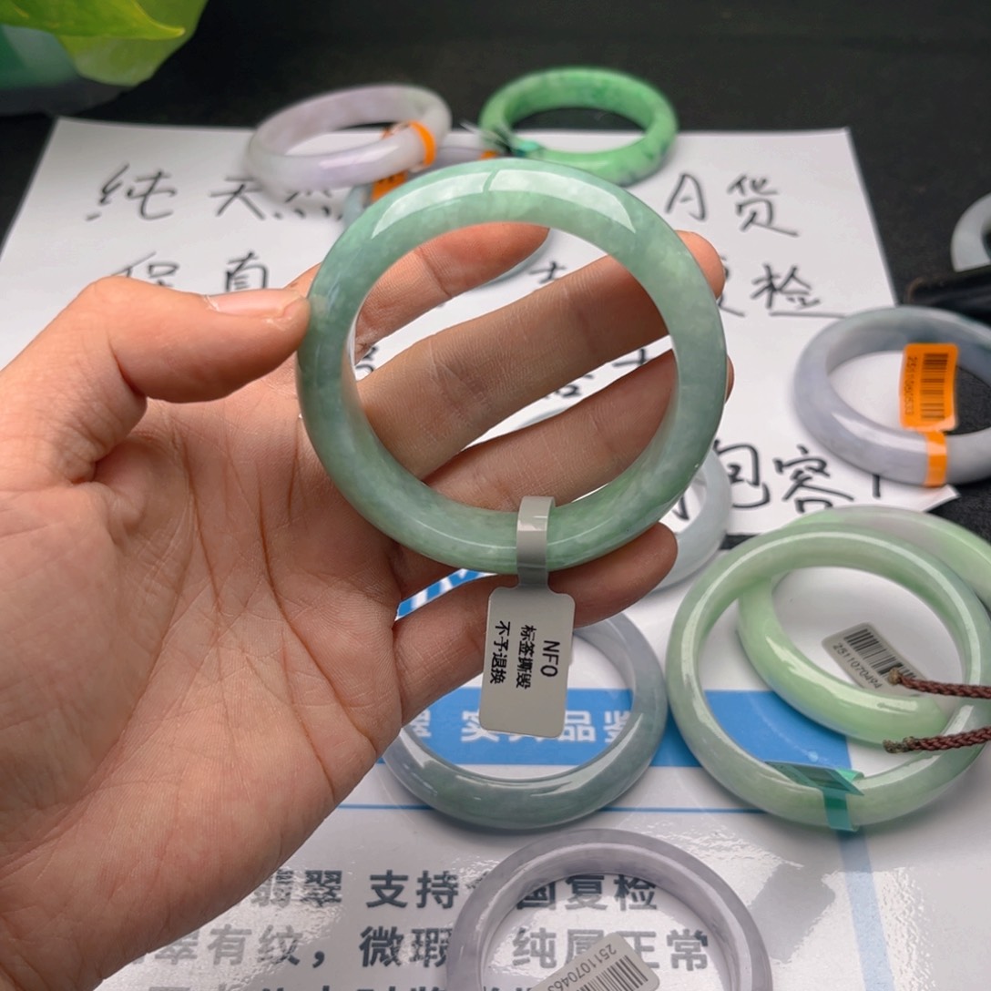 未镶嵌手镯翡翠5556。141