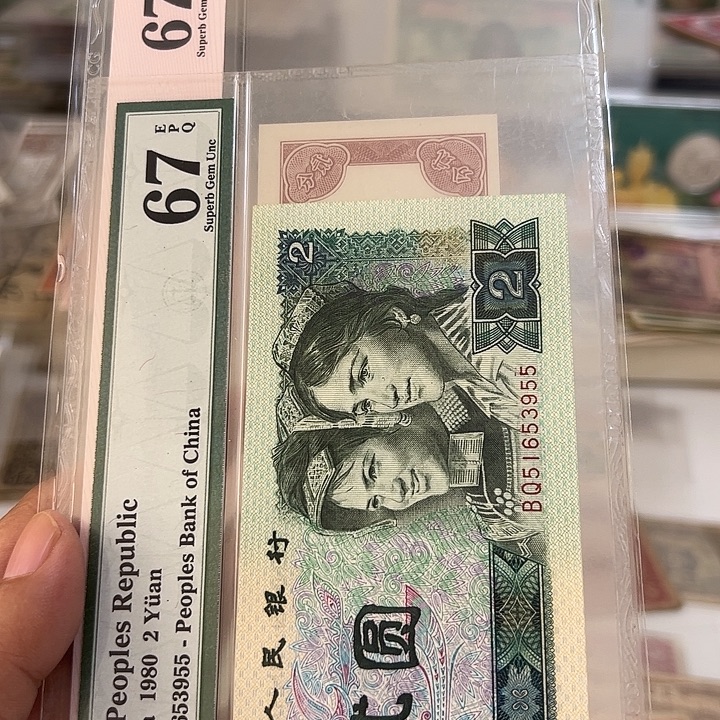 用***8WBZ闻宝斋收藏好品