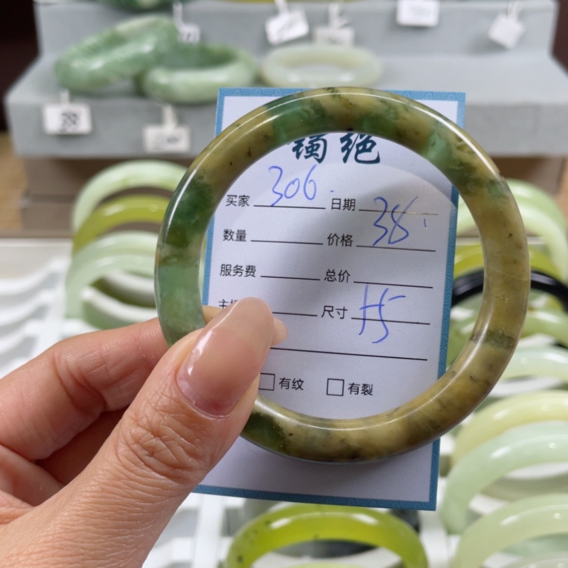 【闪购商品】蛇纹石玉手镯未镶嵌