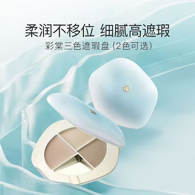 TIMAGE彩棠3.0高光修容盘粉饼三色一体提亮哑光面部阴影鼻影持妆