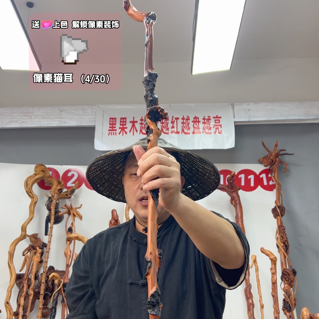 黑果木其他黑果木999