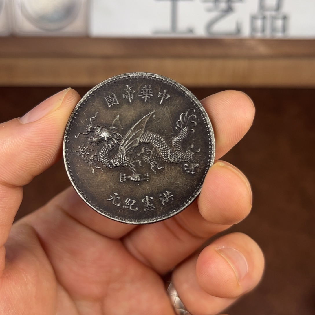 （盛媛臻选）所见即所得吹响能翻面复古