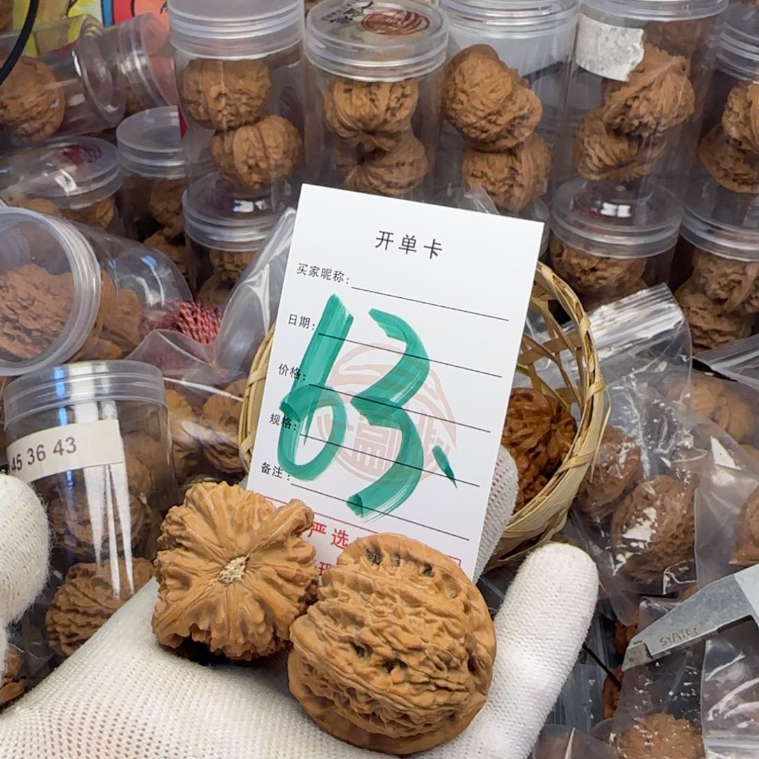 吊坠文玩核桃白狮子