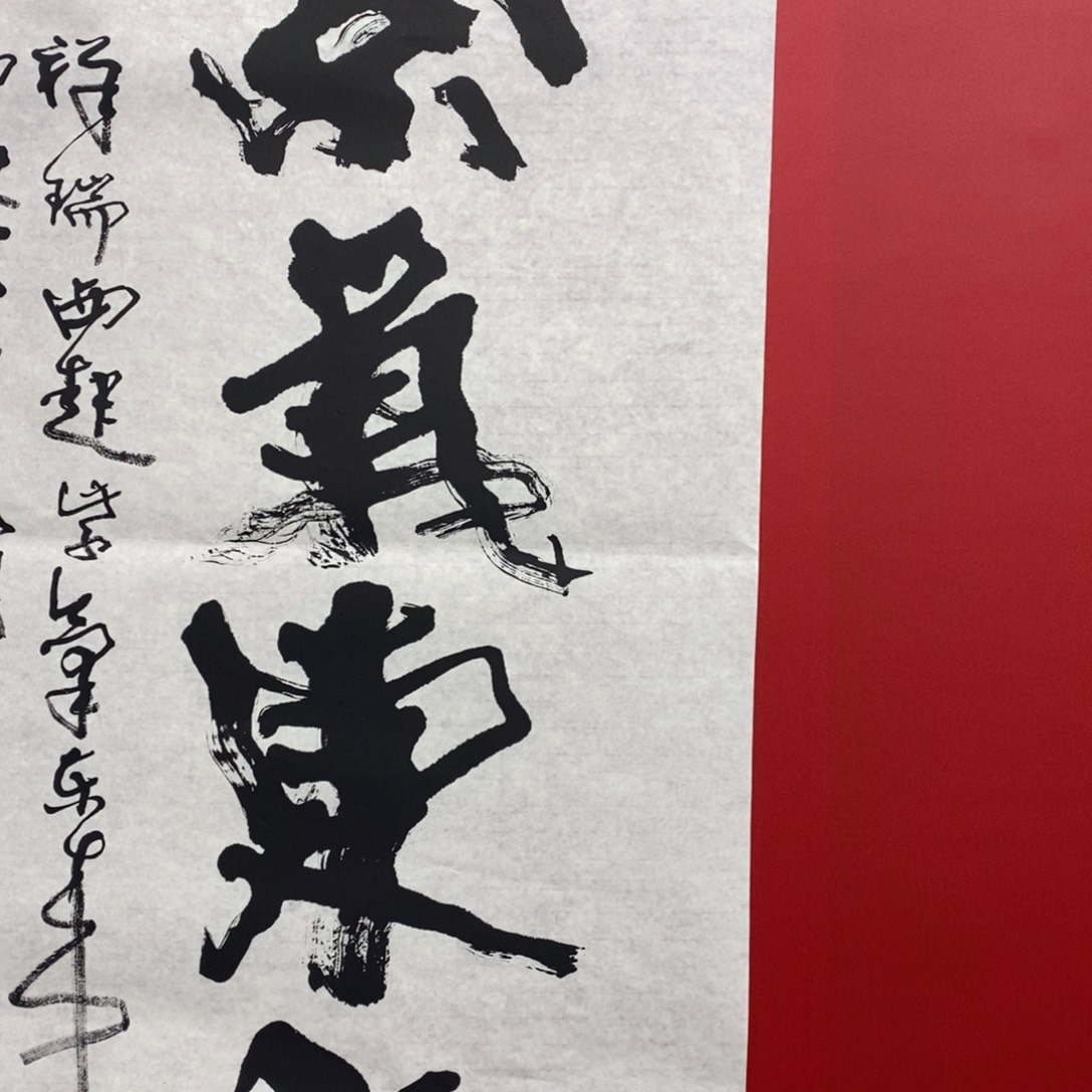 幸***福国画尚古 2025689652356565