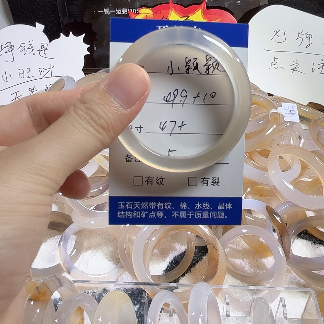 玛瑙/玉髓手镯合金小*颖105