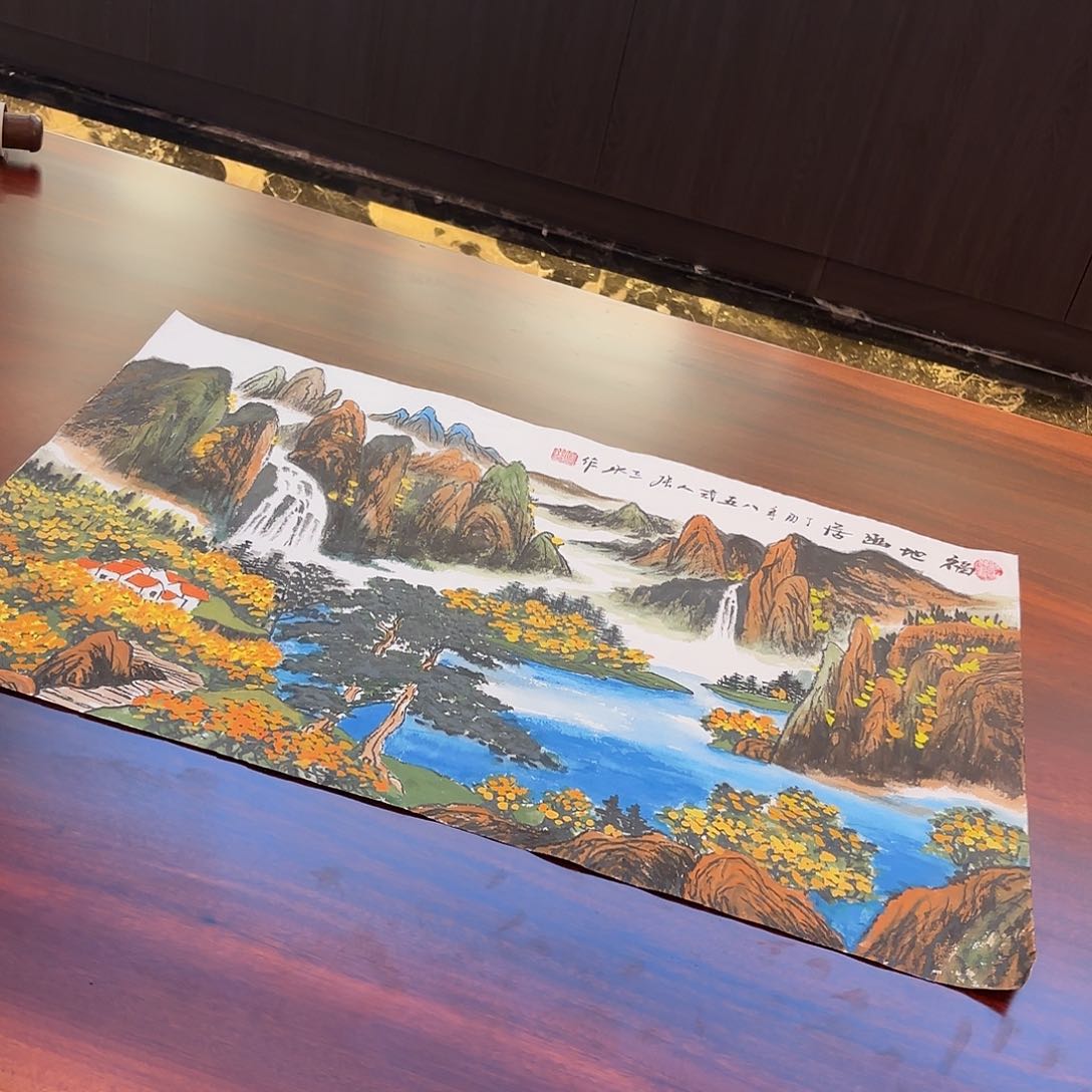 横款精品书画精品