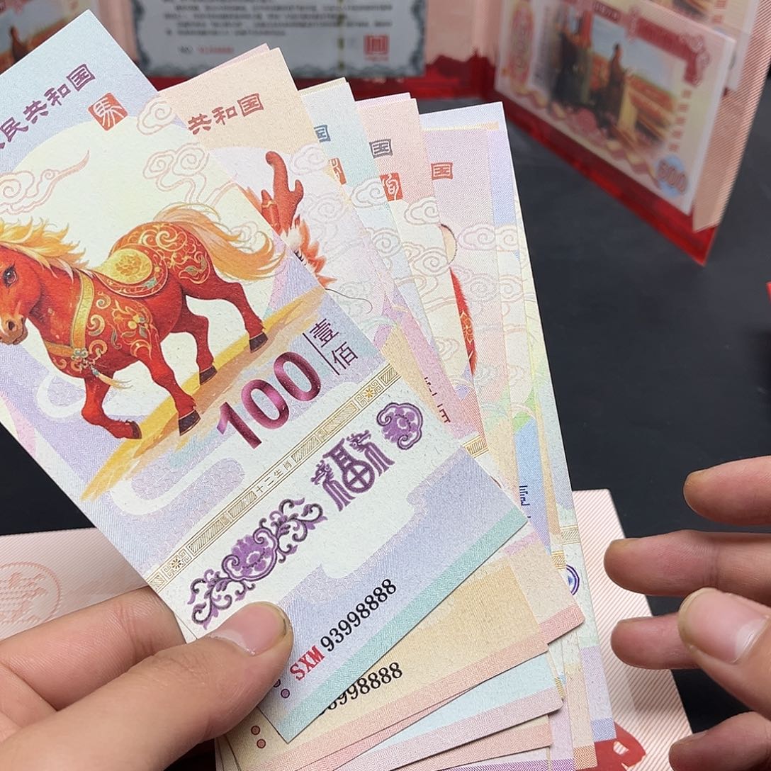 十张通天号饰順专拍链接