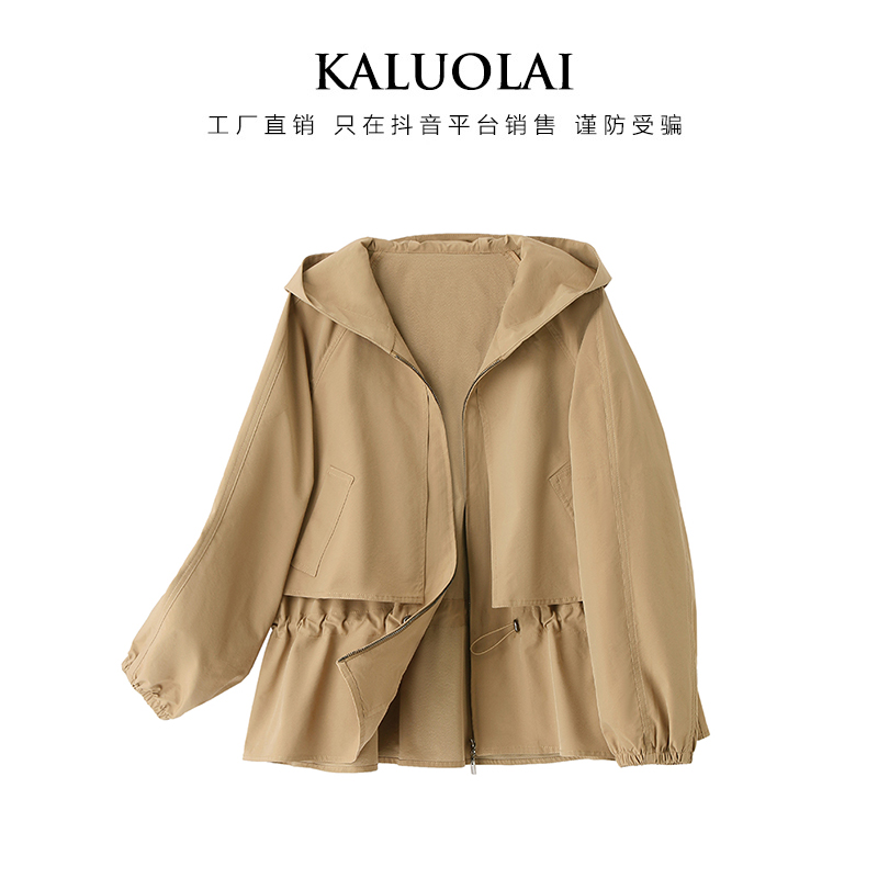 KALUOLAI/卡洛莱连帽秋季长袖春秋2025新款小个子休闲风衣外套