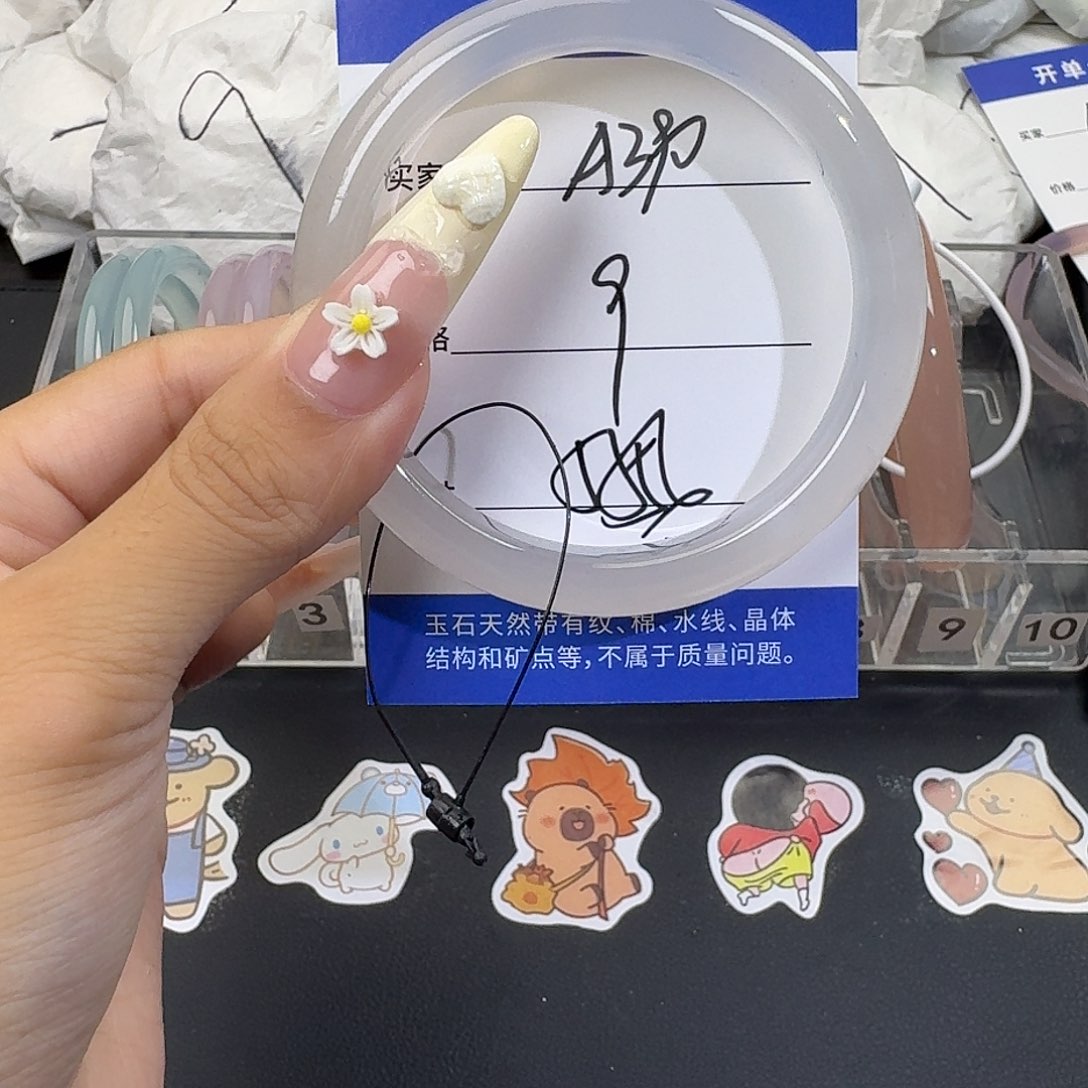 手镯玛瑙/玉髓未镶嵌