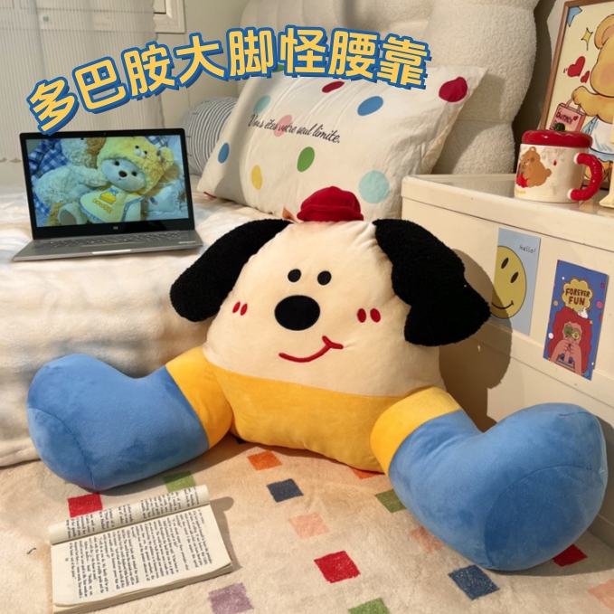 软萌狗狗护腰靠垫多巴胺靠背垫学生宿舍床上靠枕办公室椅子腰靠垫