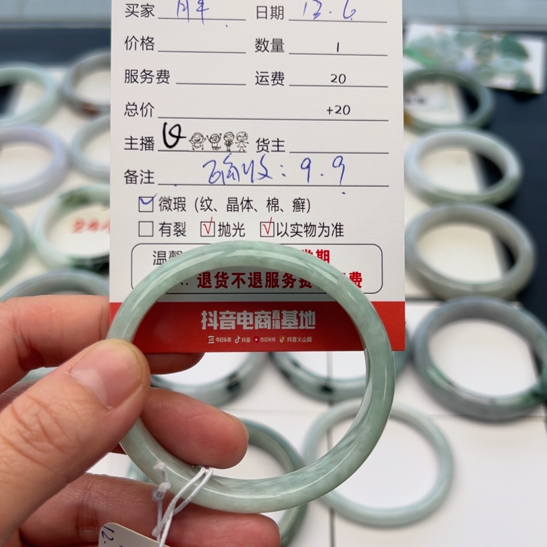 未镶嵌手镯翡翠胖***。54.8贵妃