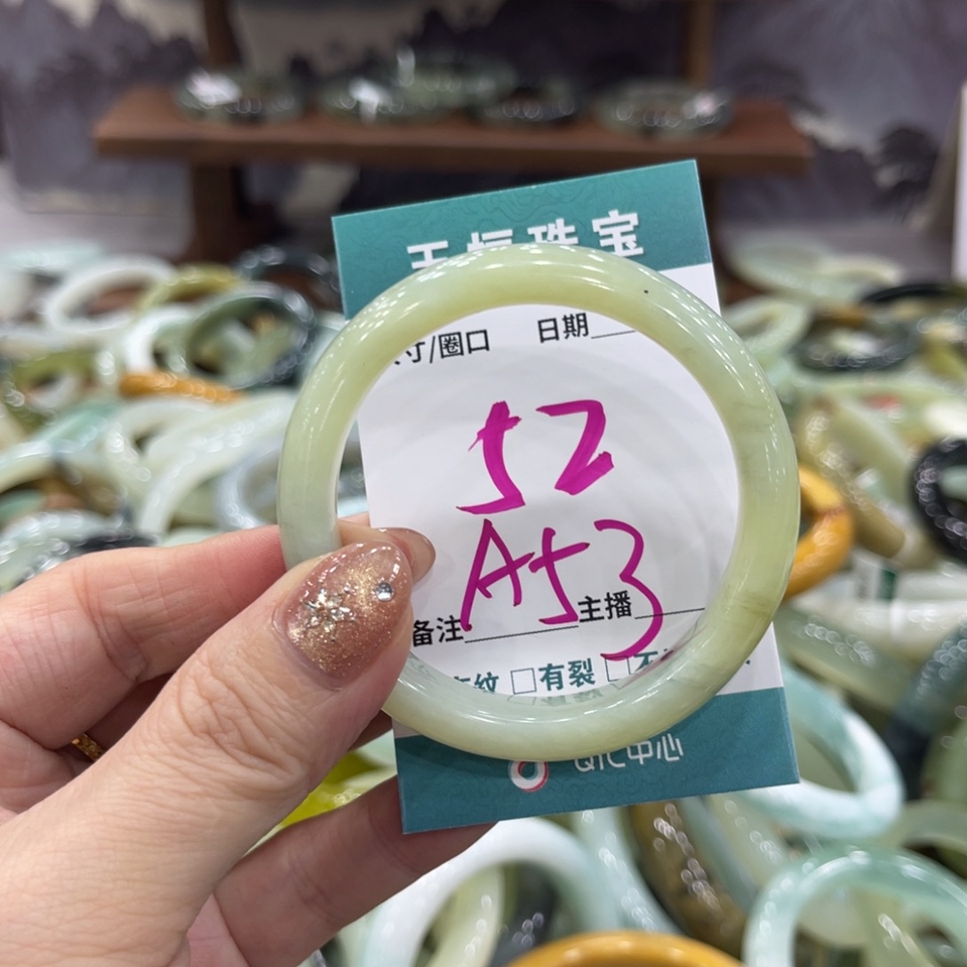 岫玉未镶嵌手镯手镯