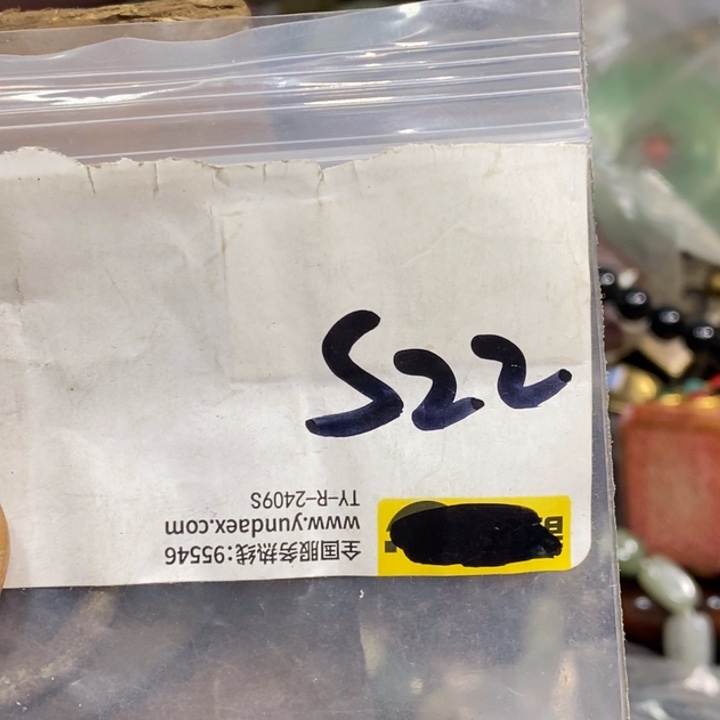 碧***天金属九二一六直播间家居饰品专属链接