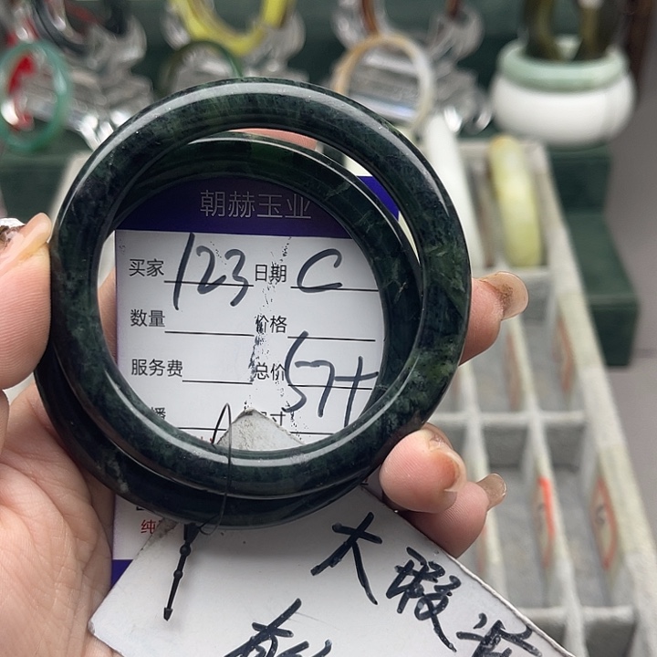 蛇纹石玉未镶嵌手镯