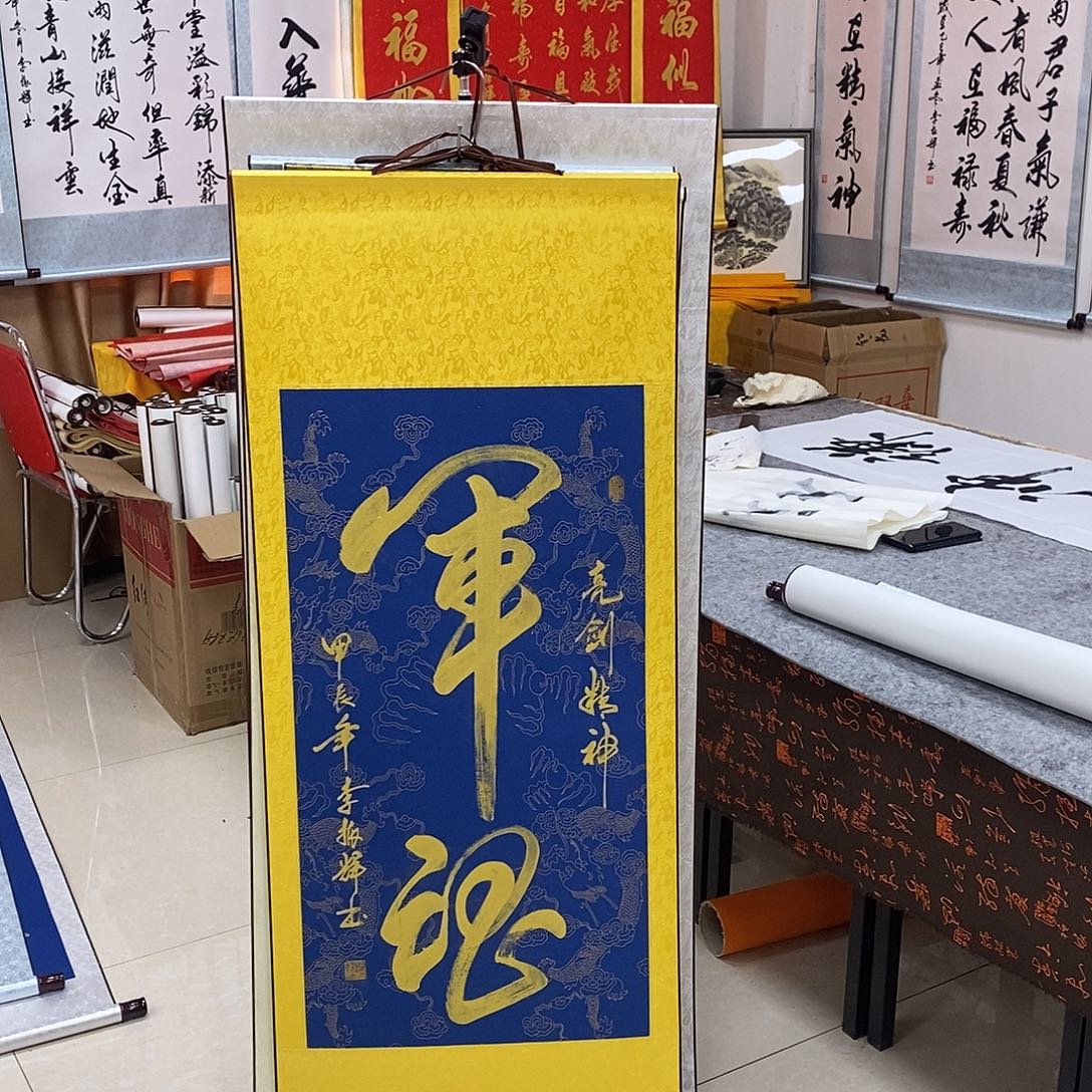 书法书法作品参加